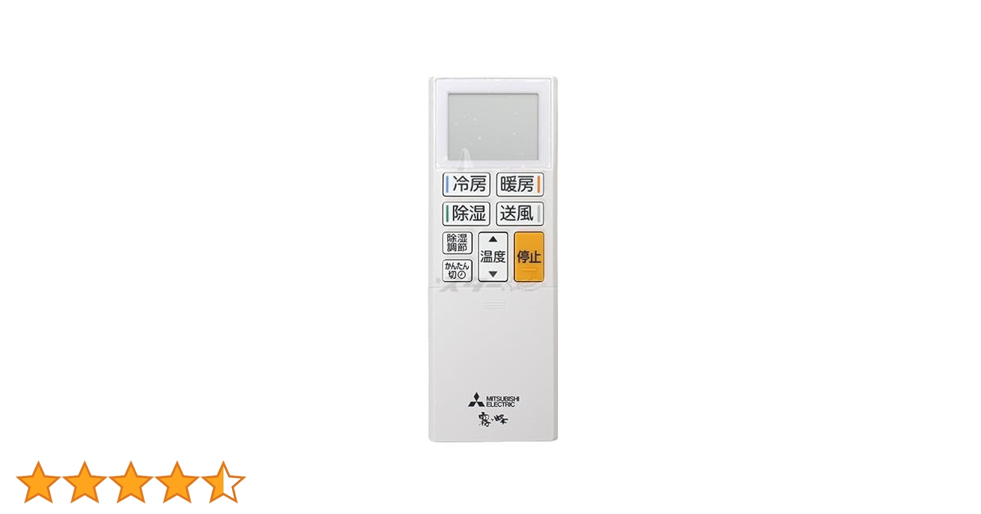 三菱 エアコン用リモコン ABS221. 10個セット 三菱 エアコン用リモコン ABS221。10個セット Amazon.co.jp