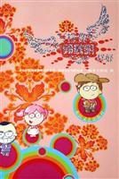 Paperback write as good as Guo (Special) (Paperback) [Chinese] Book