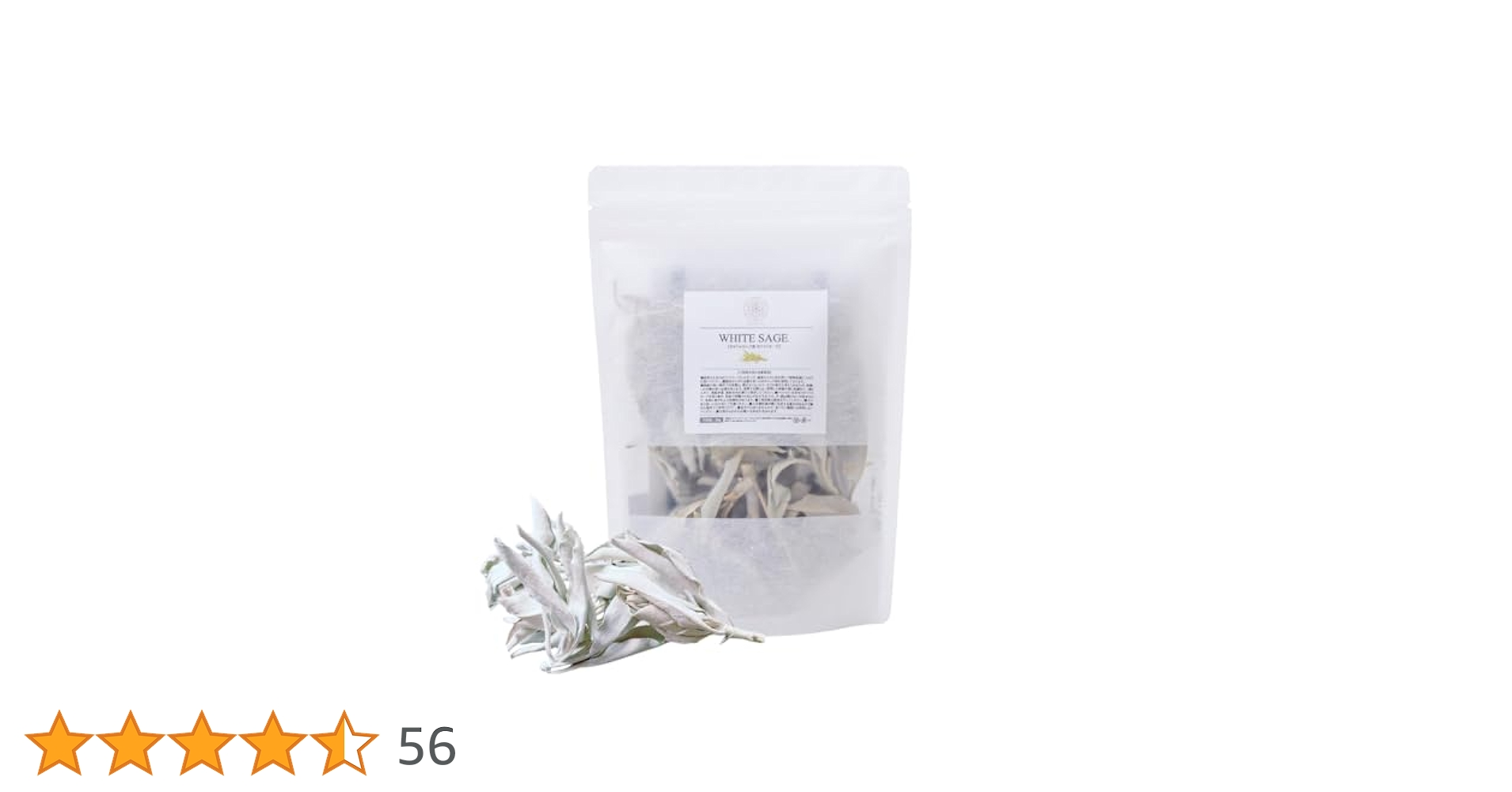 激安価格☆無農薬ホワイトセージリーフ1kg業務用価額お得