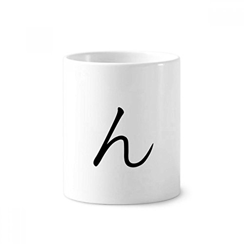 Coupe en céramique Katakana N blanche 350ml, une idée cadeau originale et utile