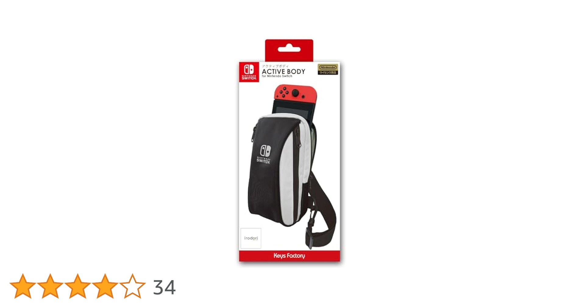 【新品未開封】Nintendo Switch アクティブボディ 5個セット 新品未開封】Nintendo Switch アクティブボディ 5個セット