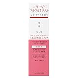 コラージュフルフル ネクストリンス うるおいなめらかタイプ 200mL (医薬部外品)