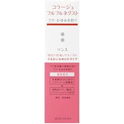 Amazon | 【セット買い】コラージュフルフル ネクストリンス うるおい
