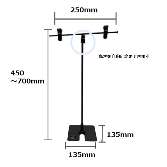 POPスタンド  高さ調節可 H200  新品 20個セット S0010 Amazon.co.jp: RILIHII【6本セット】POPスタンド ポップスタンド
