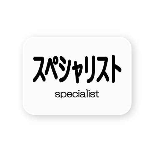 z[NAC ~jp]obW XyVXg(specialist) 1