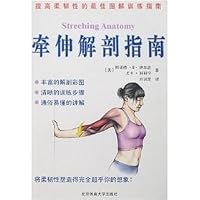 drawing anatomy Guide 7811009331 Book Cover