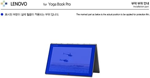 Healingshield Screen Protector Eye Protection Anti UV Blue Ray Film Compatible for Lenovo Laptop Yoga Book Pro