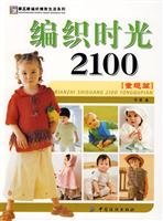 Paperback weaving time childlike Posts [Chinese] Book
