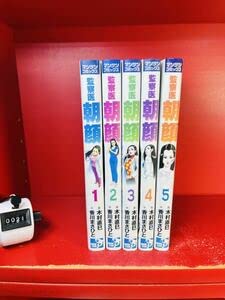 監察医朝顔　全5巻　香川まさひと　木村直巳　佐藤喜宣　全巻セット Amazon.co.jp: 監察医朝顔 全5巻香川まさひと・木村直巳□佐藤喜宣 全
