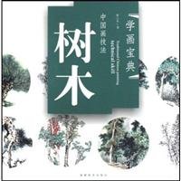 Paperback trees Book