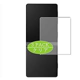 VacFun 3 Piezas Protector de Pantalla, compatible con HiFiMAN SuperMini, Screen Protector Película Protectora (Not Cristal Templado) NuevaVersión