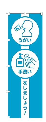 RXpŋI ̂ڂ   ܂傤 (W600×H1800) [  yNO.1184z