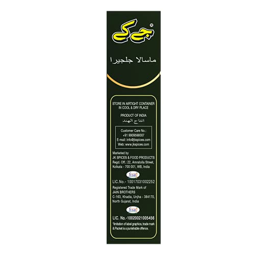 Image of JK Jal Jira Powder | Jaljeera Masala Powder Box | Blended Spice Mix | Summer Drink Masala | Hygienic | No Preservatives | 100g