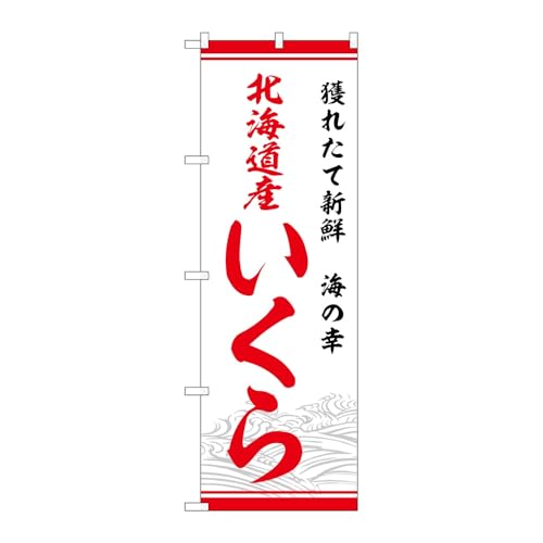 y3Zbgẑڂ艮H[ ̂ڂ 133992 kC W600×H1800mm OO ̑ ɐ 󒍐Yi