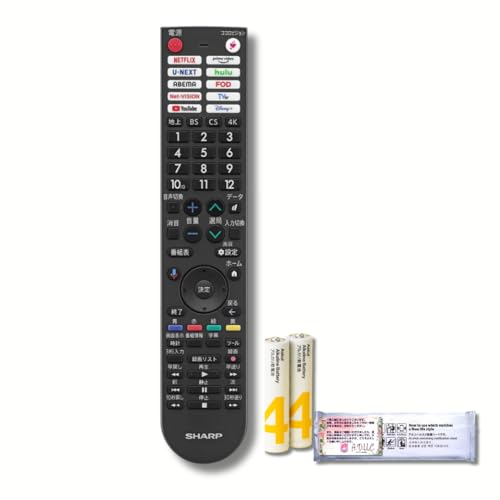 Amazon | シャープ SHARP アクオス テレビ用 リモコン（010 638 0616