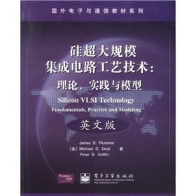 Foreign electronic communication textbook series Silicon VLSI technology: theory. practice and model (English)(Chinese Edition)