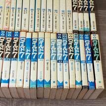 Amazon.co.jp: 漫画 コミック ワイルド7 全48巻 全巻セット 望月