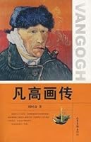 Van Gogh painting and [Paperback] 7806036504 Book Cover