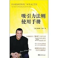 order to the universe: the law of attraction Manual 7500685696 Book Cover