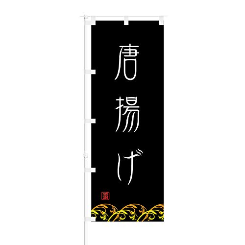 ̂ڂy g zNOB-ON0047 650mm 6Zbg