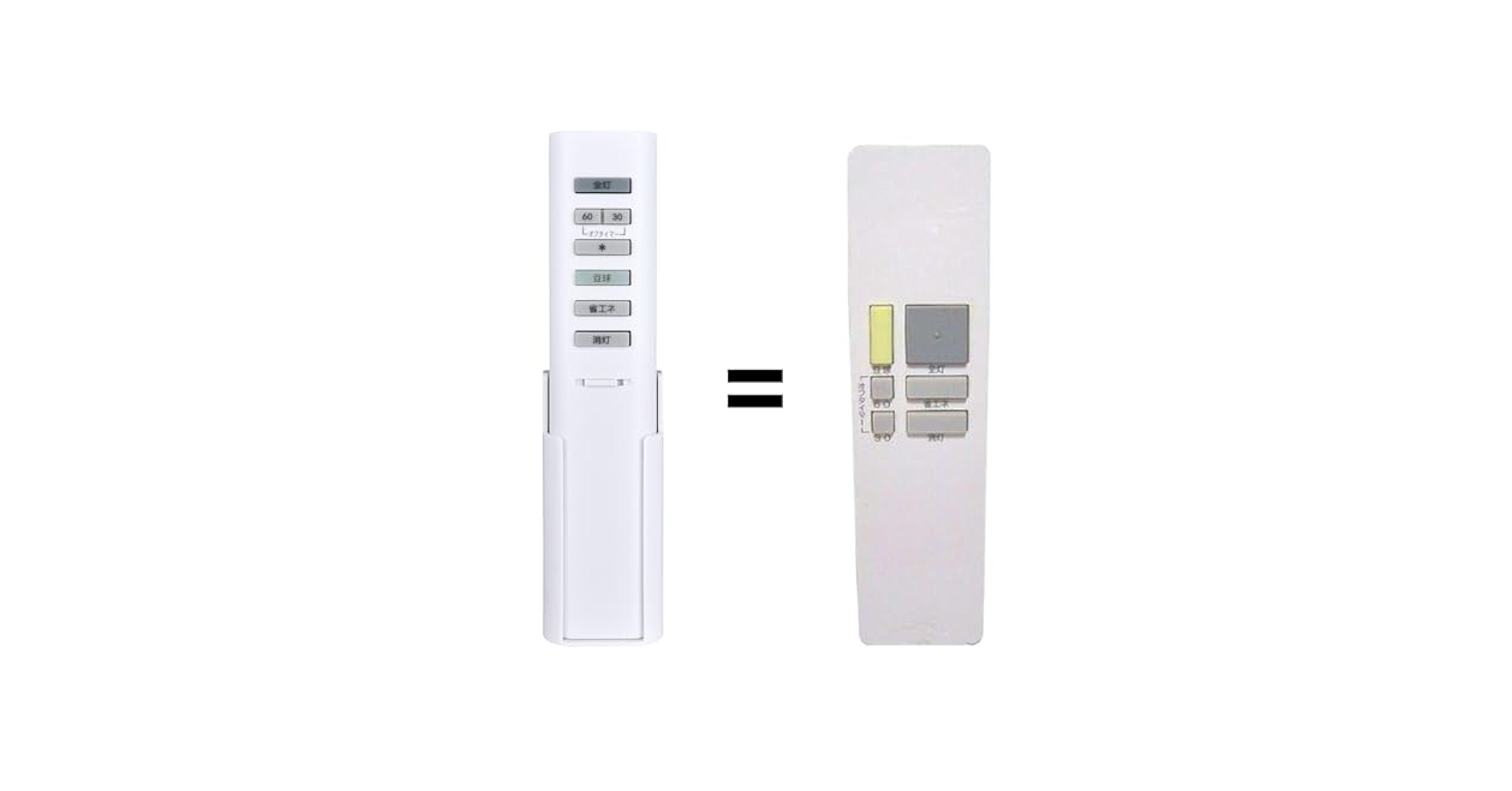 Amazon | 照明リモコン MD1 for MARUZEN マルゼン照明リモコン