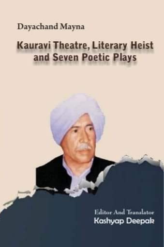 Dayachand Mayna : Kauravi Theatre, Literature Heist and Seven Poetic Plays Hardcover – 1 January 2023