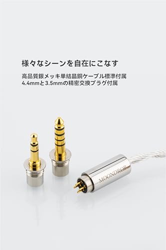 Amazon.co.jp: Moondrop 水月雨: Pavane