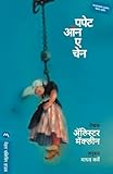 Mehta Publishing House