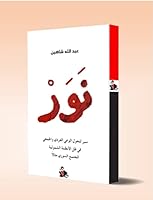 ???: ??? ????? ????? ?????? ??????? ?? ?? ??????? ???????? - ??????? ?????? ?????? 9953217483 Book Cover