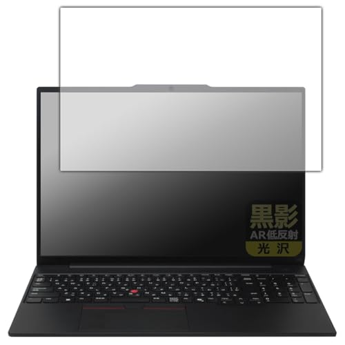 PDAH[ ThinkPad E16 Gen 2 Ή e[ARᔽˁE] ی tB {