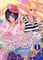 I Super Star [Paperback] 7539143673 Book Cover