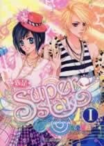 Paperback I Super Star [Paperback] [Chinese] Book