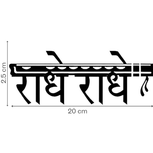 Image of KREEPO Pack of 2 Radhe-Radhe Religious Self-Adhesive Vinyl Car Decal Sticker for Exterior Use| Dashboard| Windshield (Black)