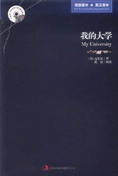 Paperback [](Chinese Edition) [Chinese] Book