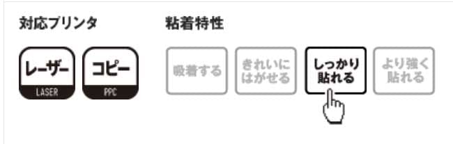 Amazon | エーワン ラベルシール レーザープリンタ用 水に強い