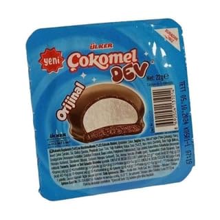 Ülker Çokomel Extra Large Sade 22Grx36