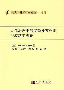 air-sea partial differential equations in the Introduction and the Waves