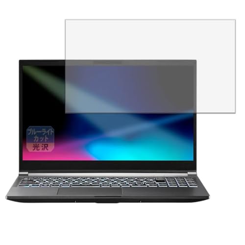 Leipsden �t�B���� THIRDWAVE GALLERIA NPC5L-R55-G5 15.6�C���` �Ή� | �ی�t�B���� �u���[���C�g�J�b�g �ڂɗD���� ����