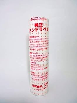 Amazon.co.jp: サトー ハンドラベラー SP 標準ラベル10巻