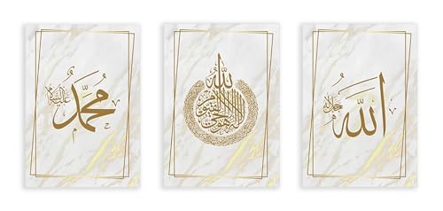 Idée cadeau musulman tableau Ayatul Kursi marbre doré art mural moderne