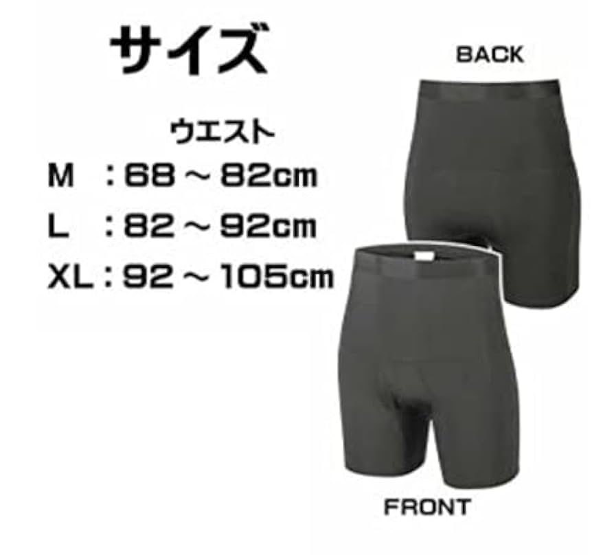 Amazon.co.jp: NOSTEEZ 加圧スパッツ メンズ 股開きタイプ