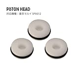ピストンヘッド/東京マルイ SPAS12（Piston Head/TM SPAS12）