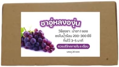 แสนสุข Grape Oolong Tea Bags - Decaffeinated Fruit Flavored Tea with No Sugar Added, Mellow and Aromatic Brew 50g