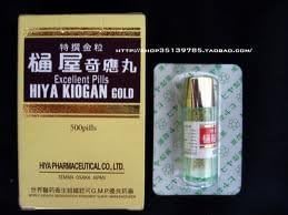 Hiya Kiogan Natural Herbal Extract Breath Freshener from Japan 500 Pills