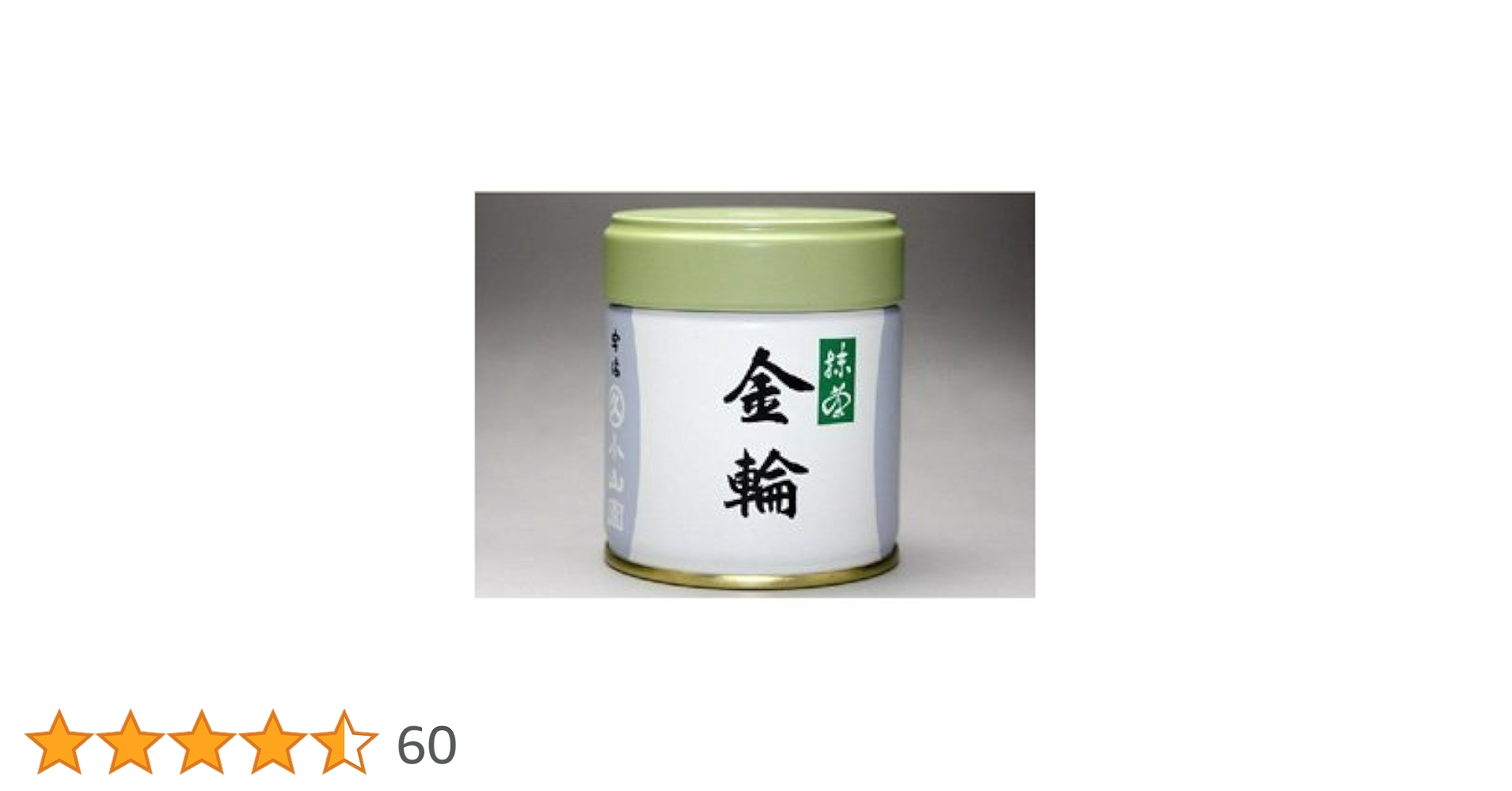 Amazon | 丸久小山園 金輪 40g缶 | 丸久小山園 | 抹茶 通販