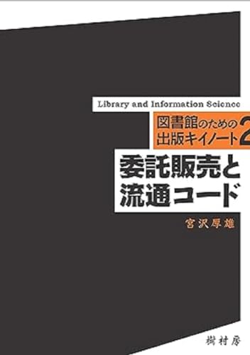 Amazon.co.jp: 宮沢 厚雄: 本、バイオグラフィー、最新アップデート
