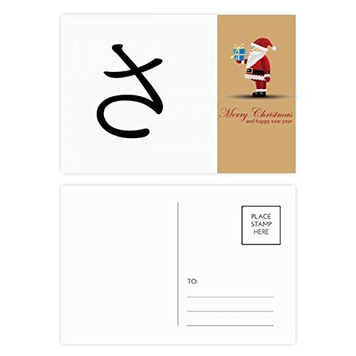 Cartes postales Hiragana japonaises avec Père Noël pour apprendre la langue