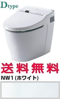 Amazon | TOTO トイレ ネオレスト D2【CES9573MRW】 Dタイプ 一般地