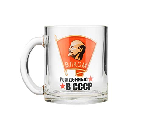 10 Oz Born in the USSR Tea Cup, Nostalgic USSR Decorated Mug (Komsomol)