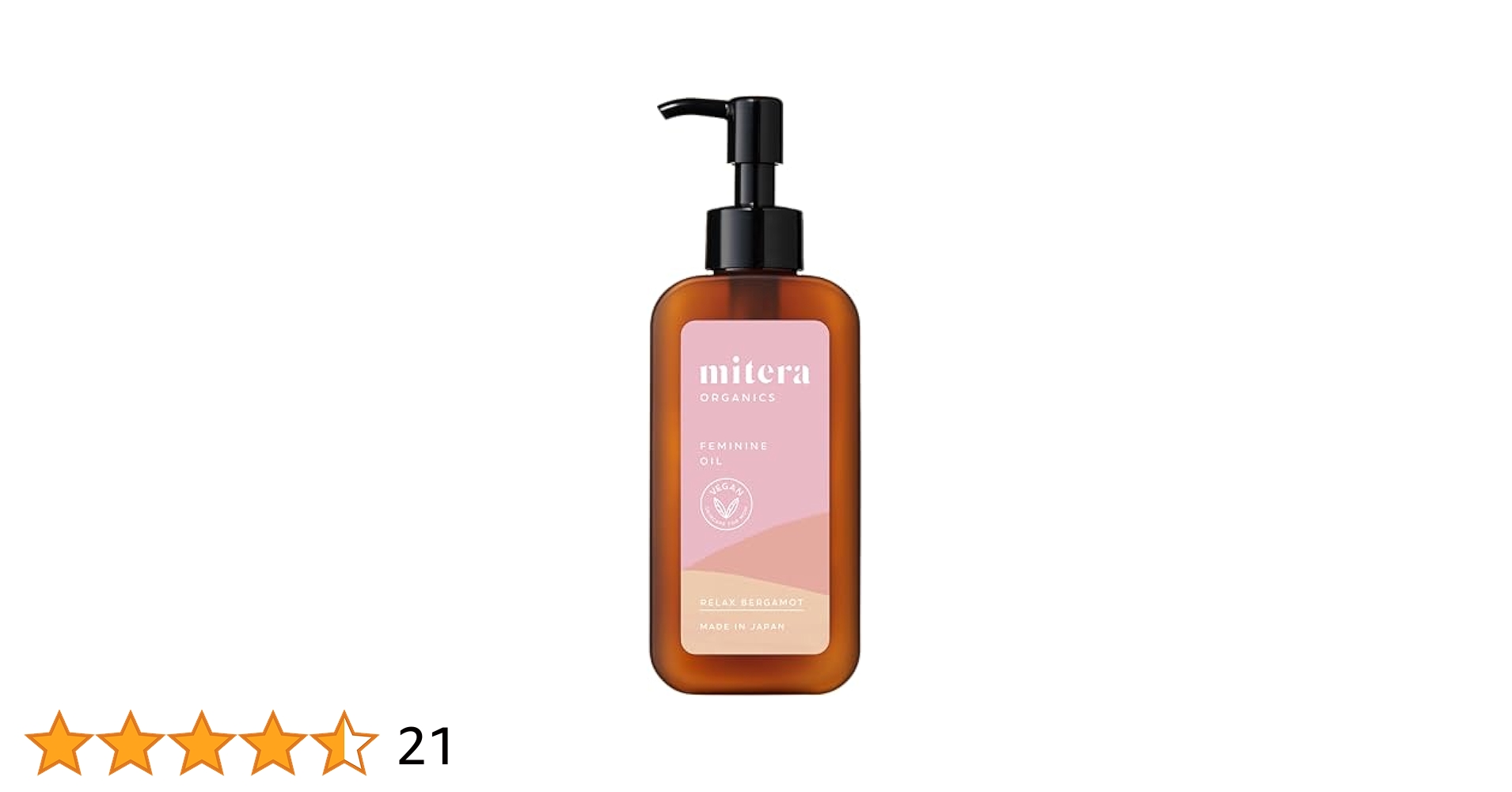 Amazon.co.jp: 【公式】mitera organics フェミニンオイル 150mg